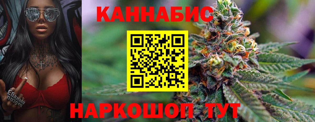 МАРИХУАНА SATIVA & INDICA  Бошки Шишки Ganja  Конопля SATIVA & INDICA  Карачаевск 